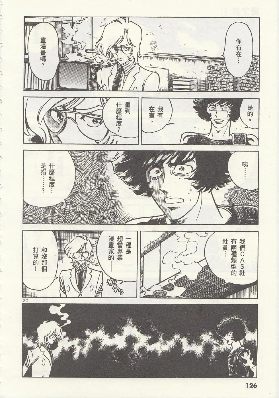 第 129 页
