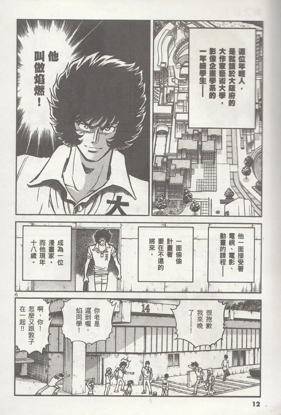 第 13 页