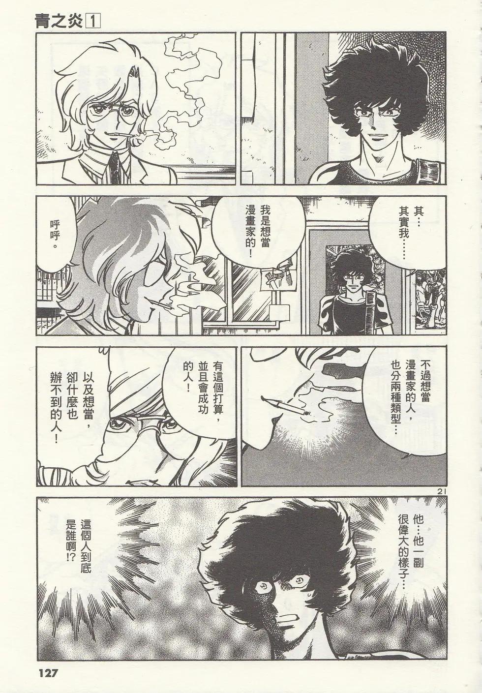 第 130 页