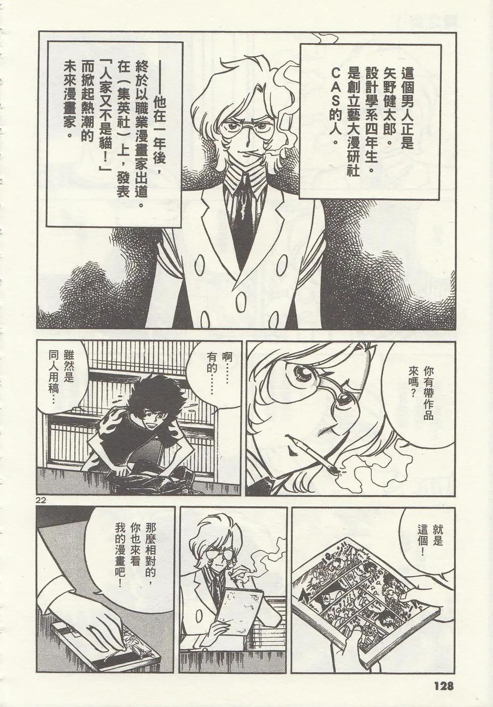 第 131 页