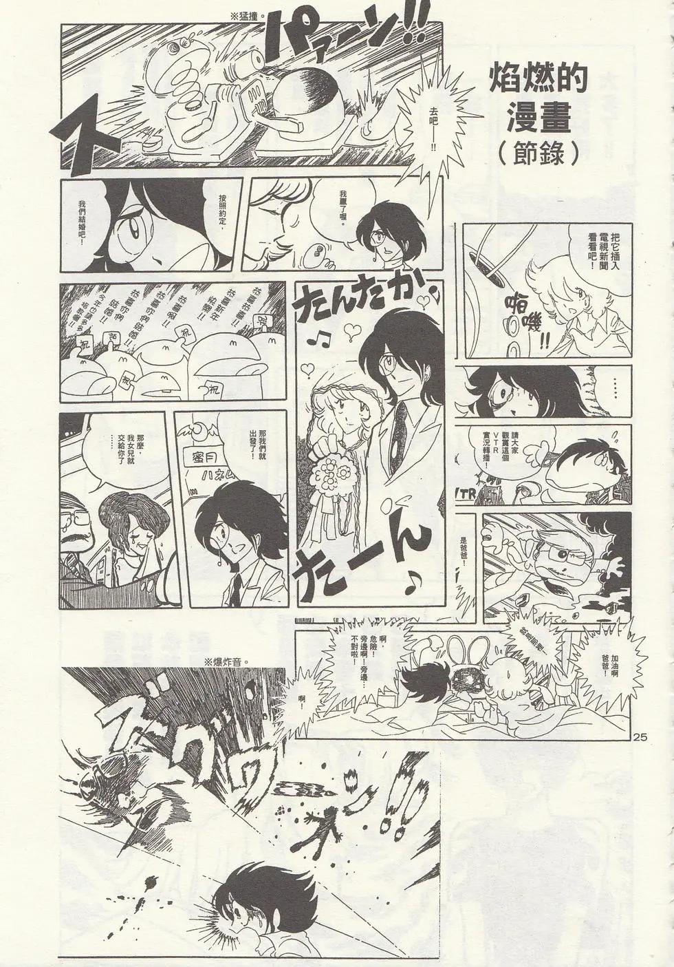 第 134 页