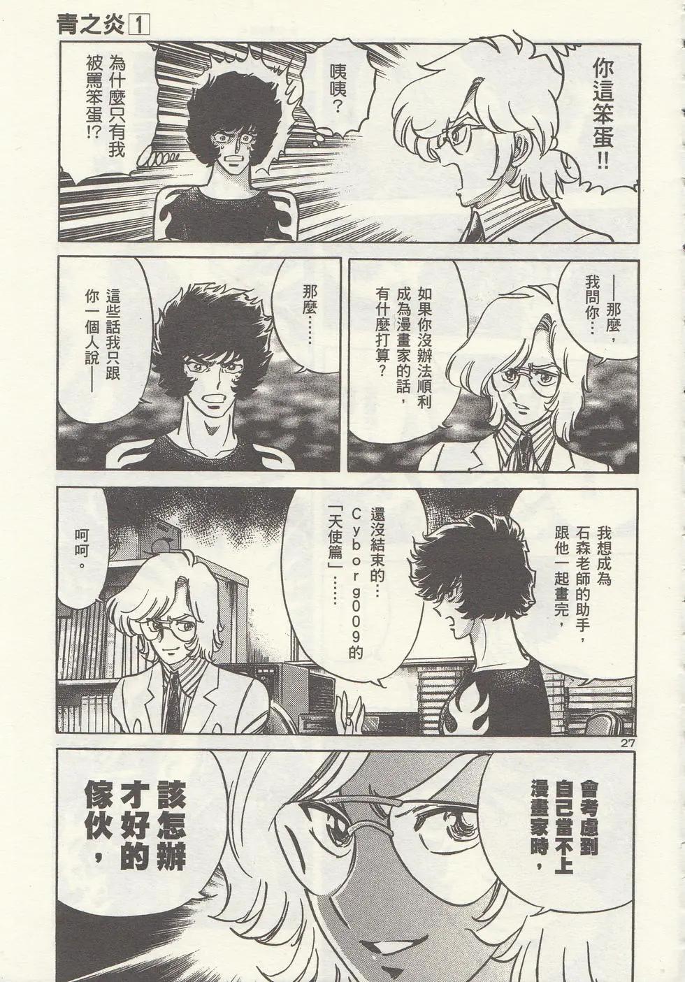 第 136 页
