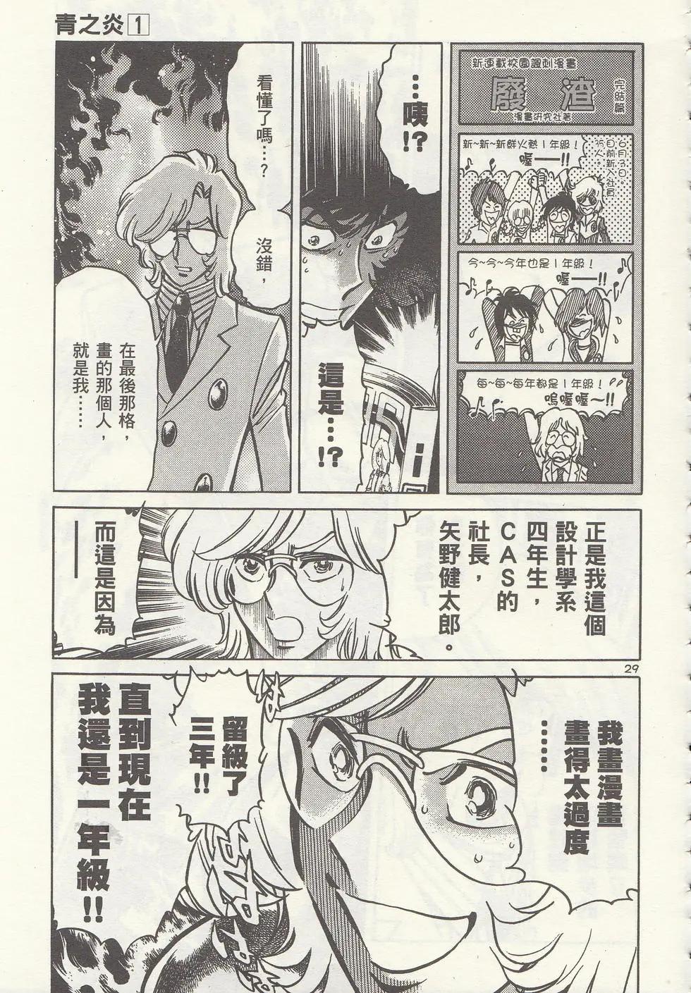第 138 页