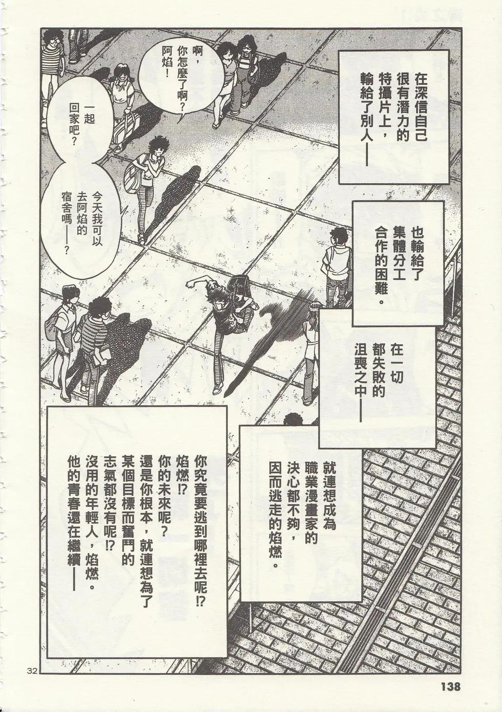 第 141 页