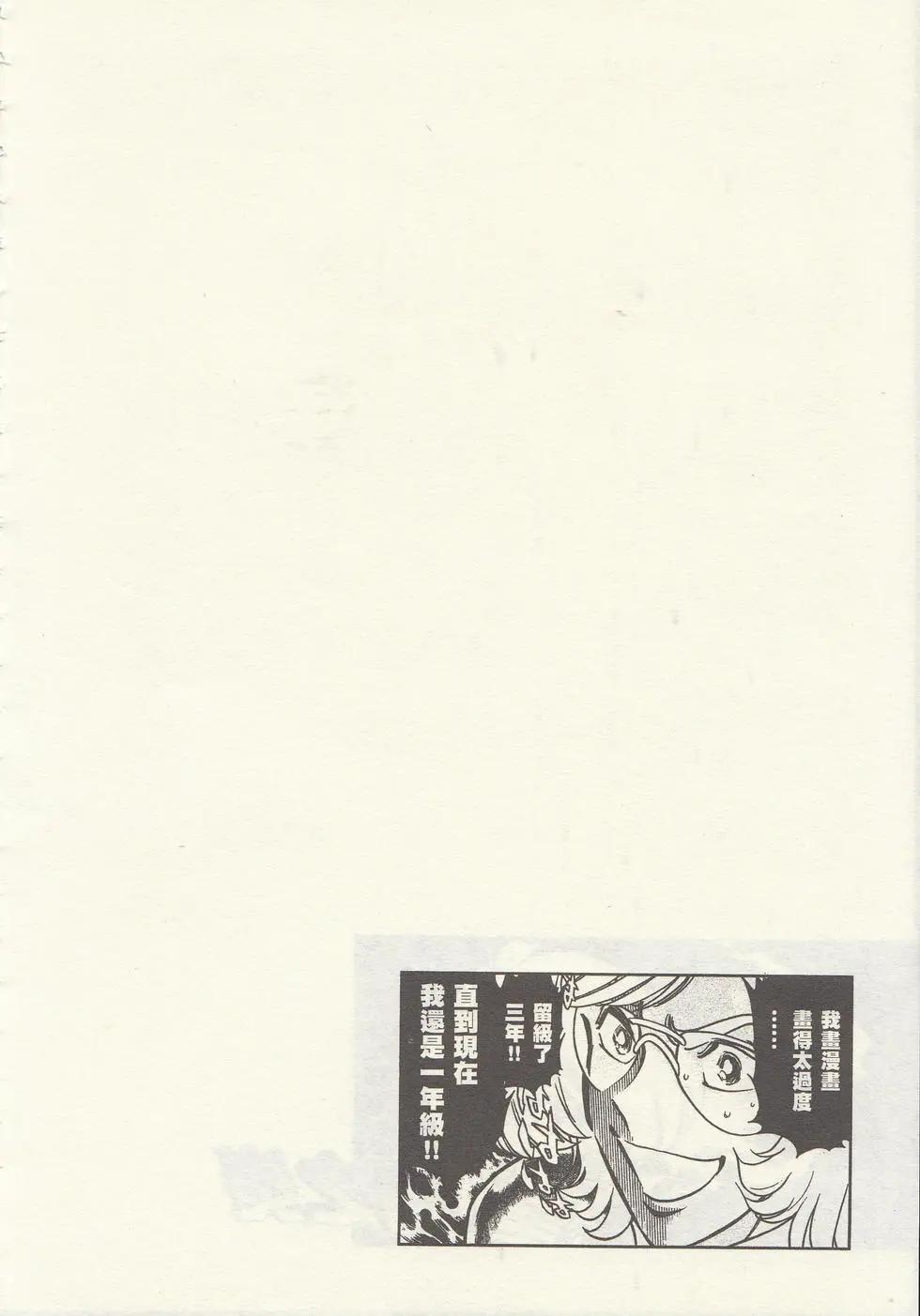 第 143 页
