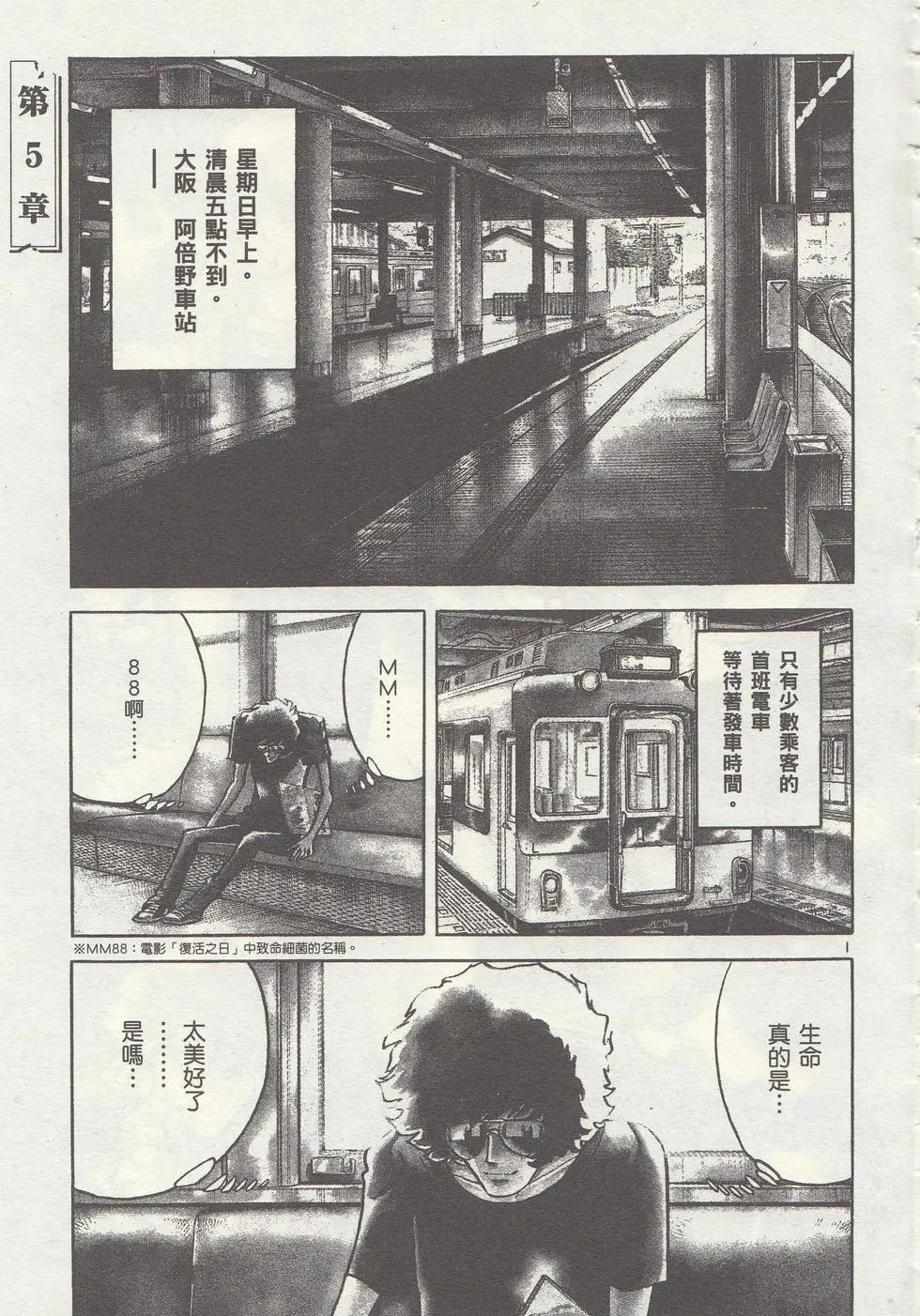 第 144 页