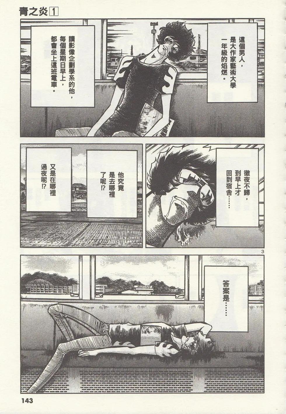 第 146 页
