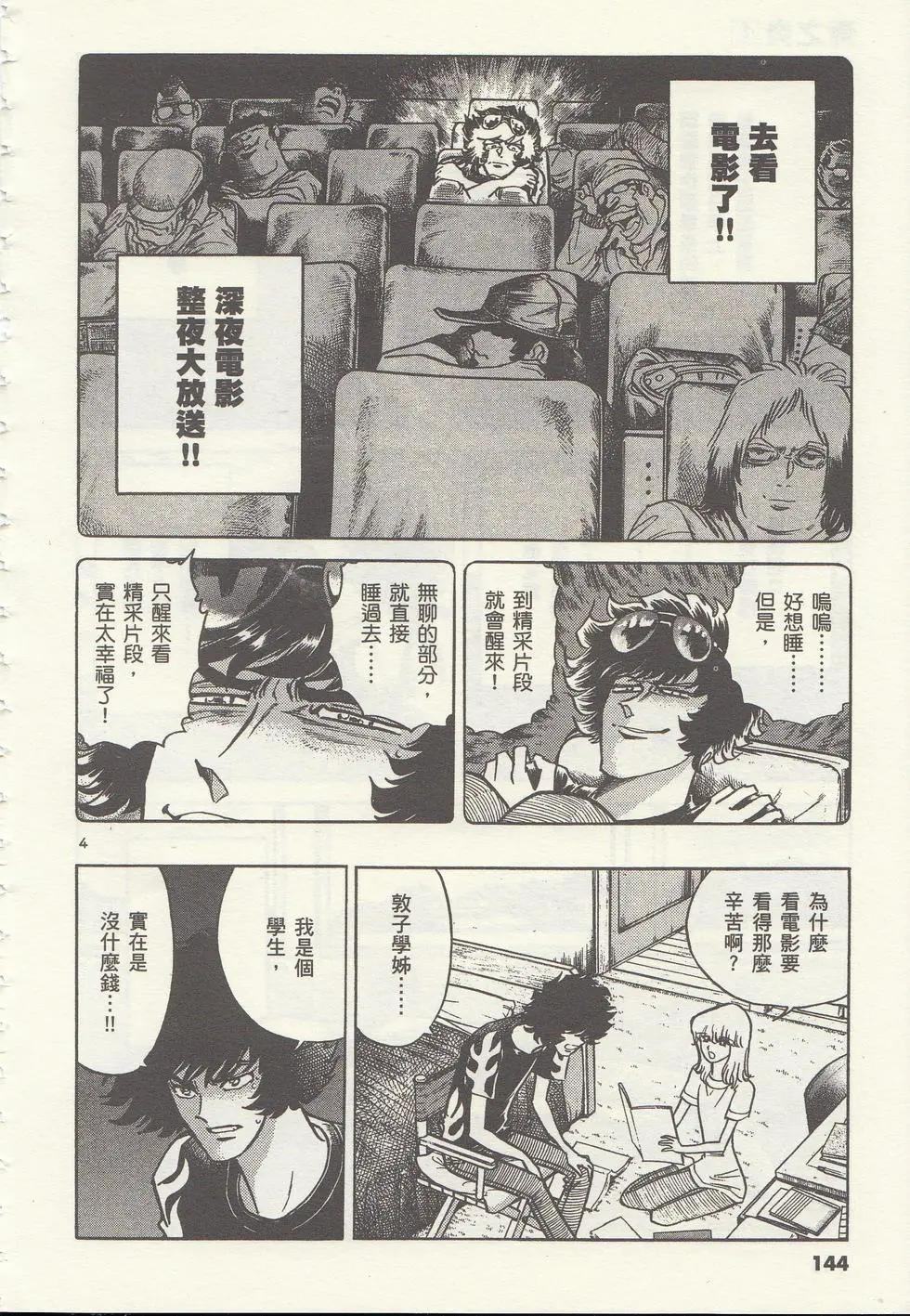 第 147 页