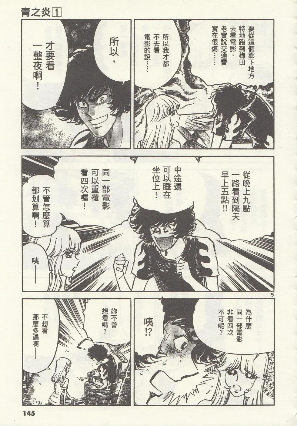 第 148 页