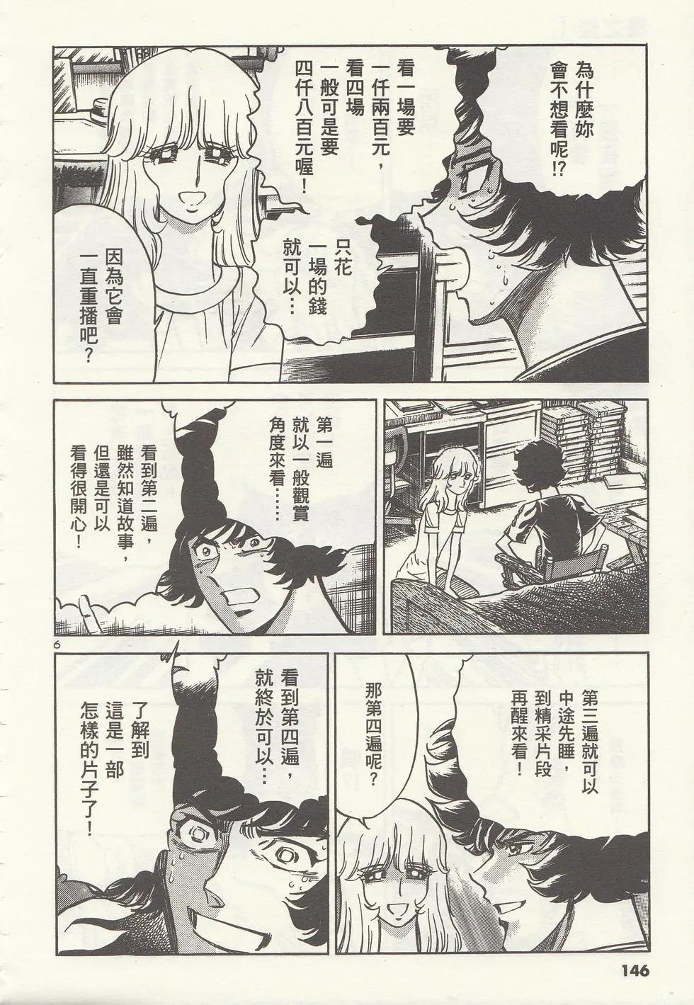 第 149 页