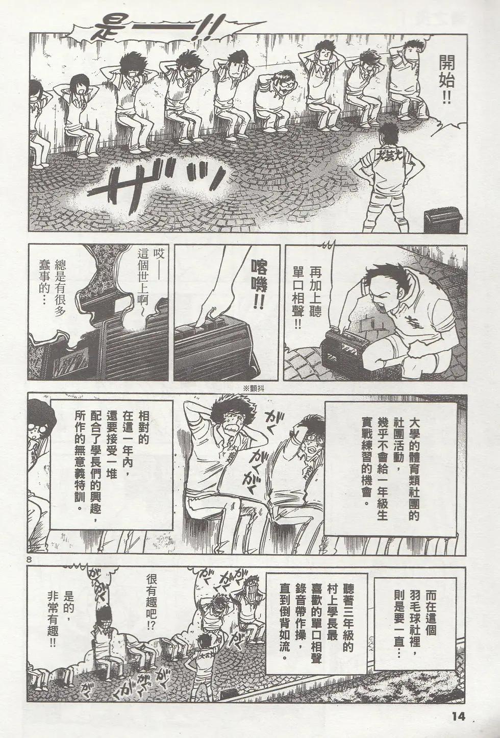 第 15 页