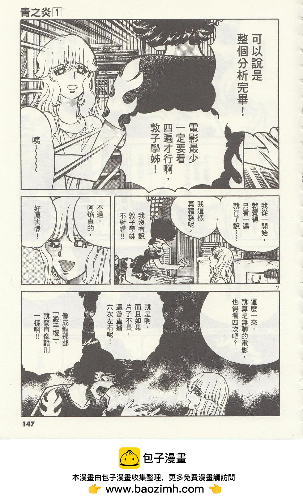 第 150 页