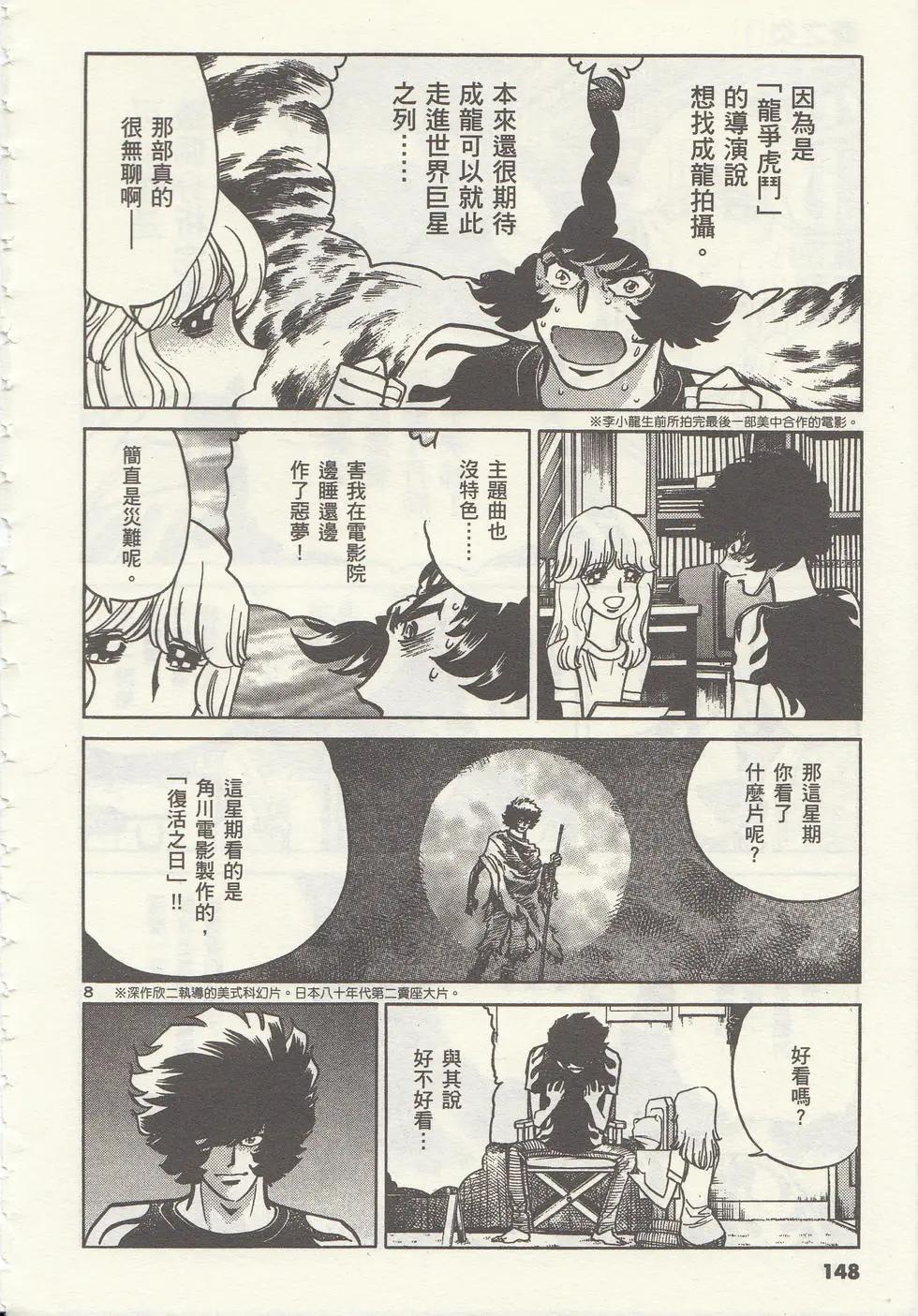 第 151 页