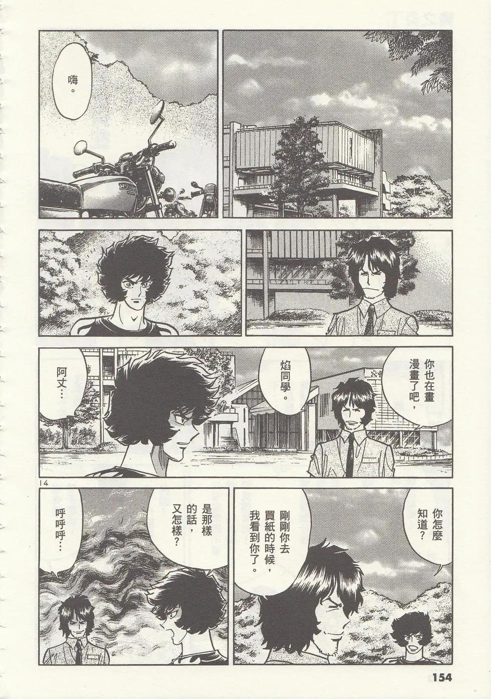 第 157 页