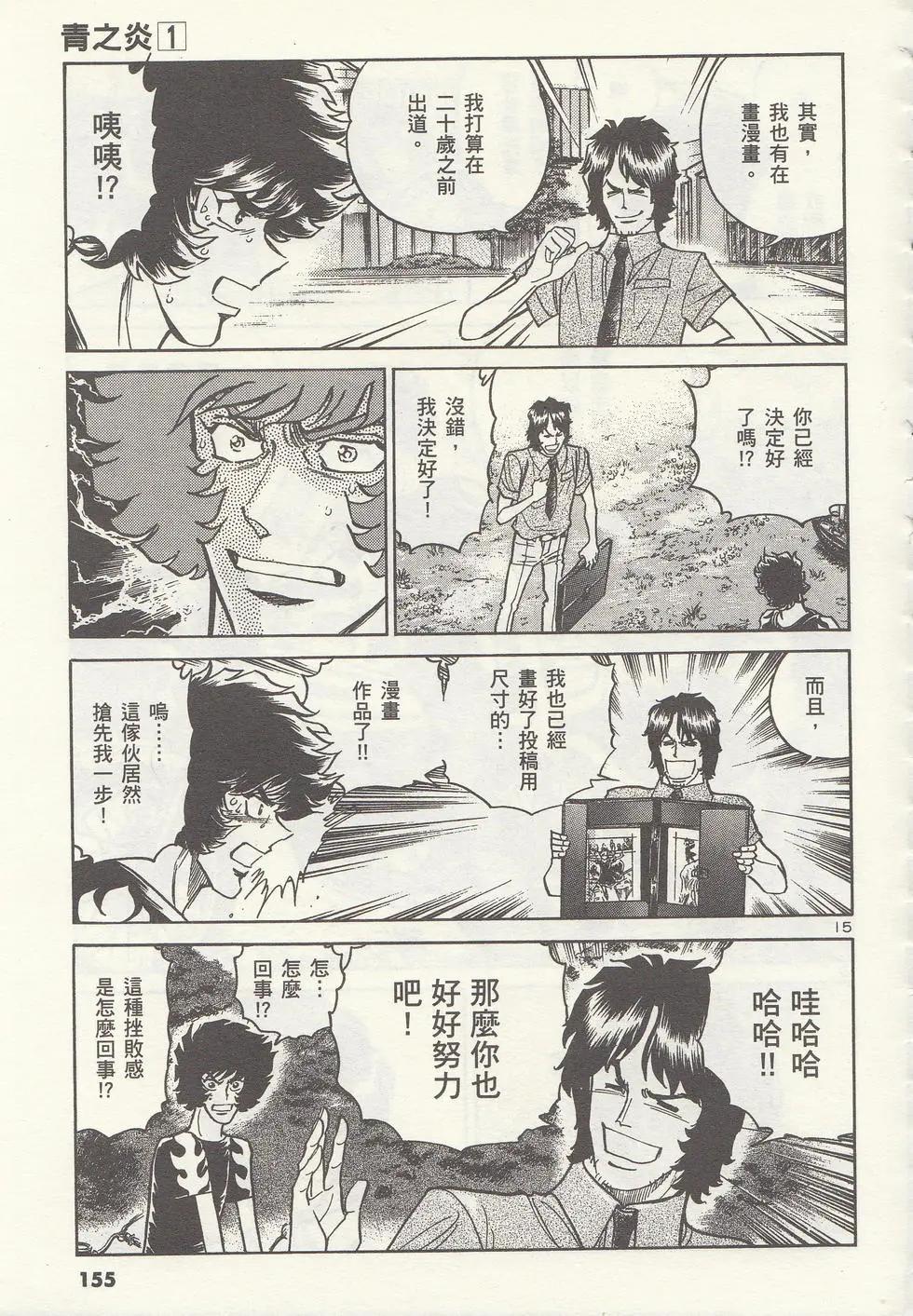 第 158 页