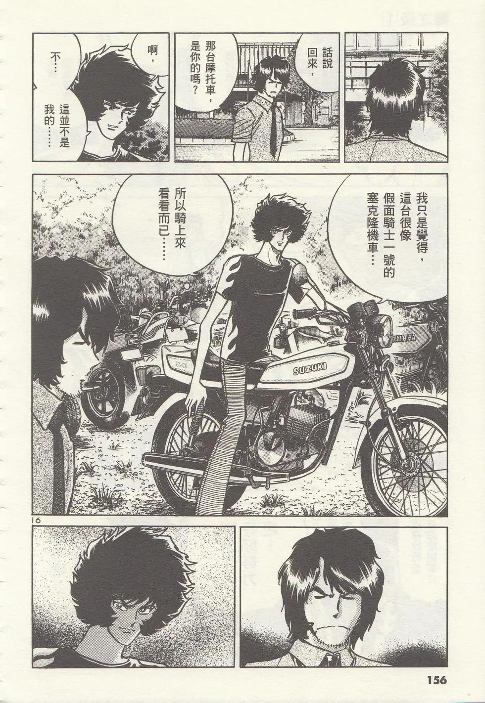 第 159 页