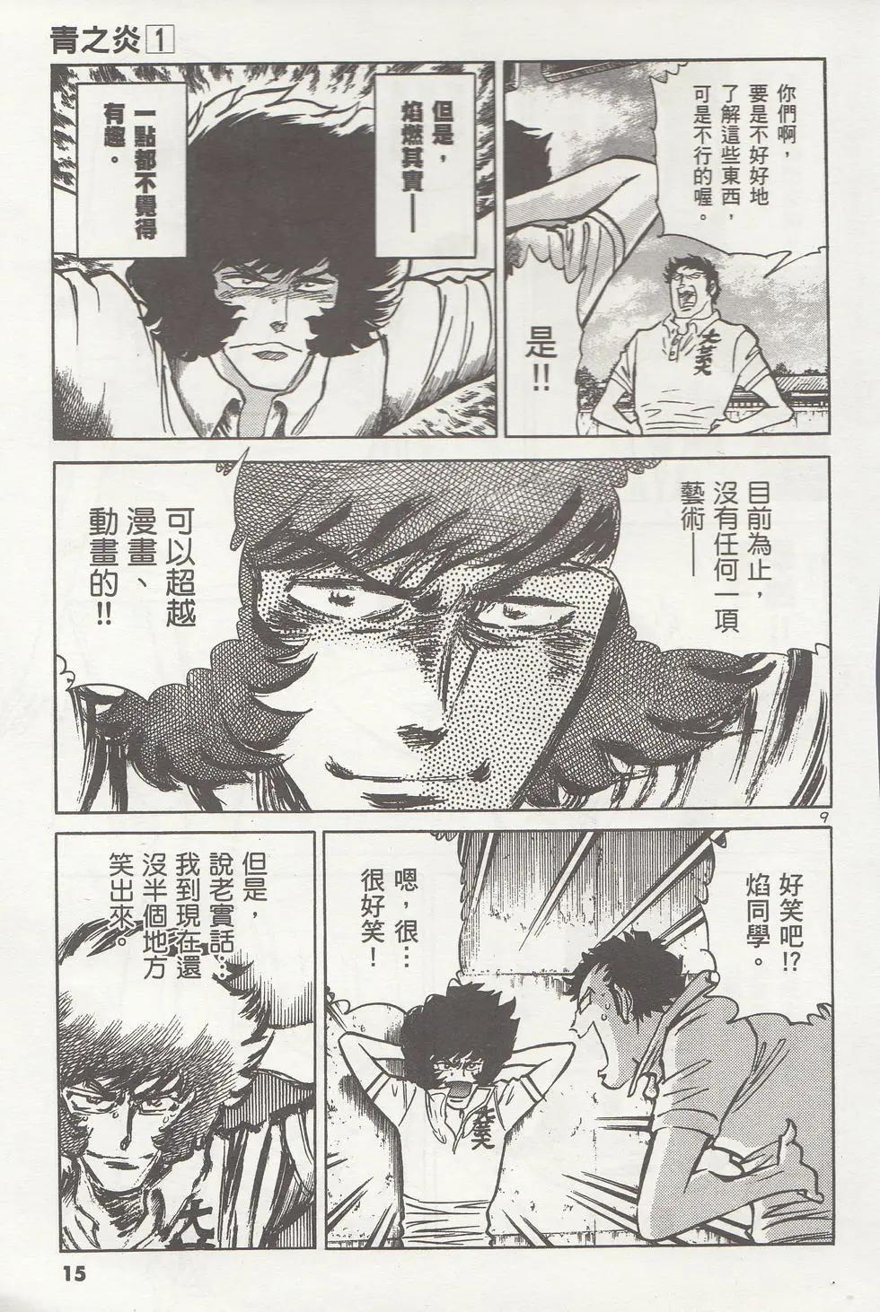 第 16 页