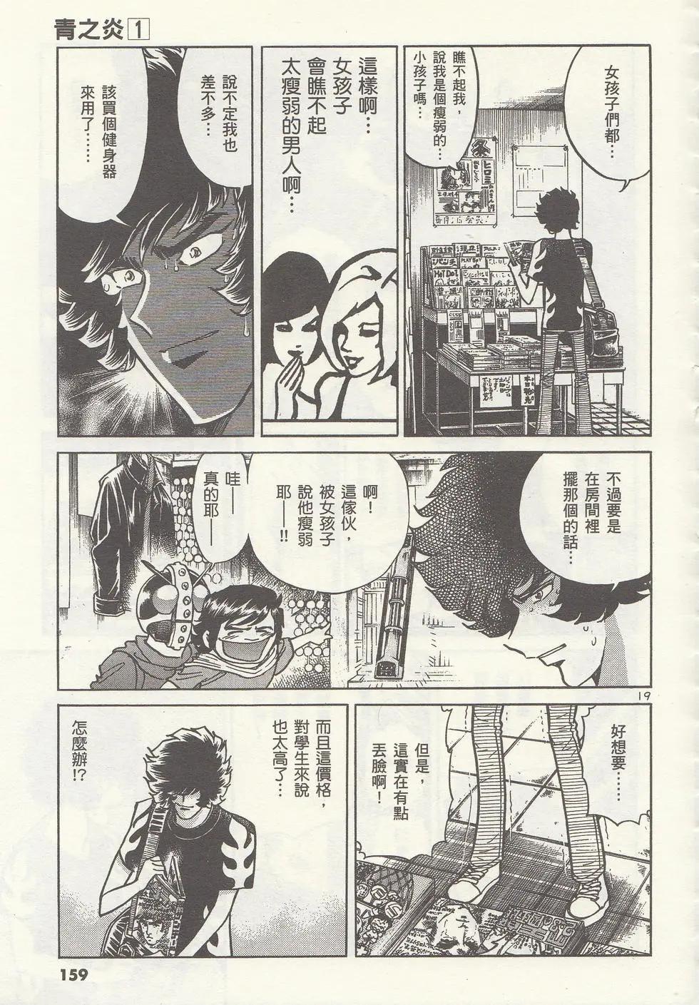第 162 页