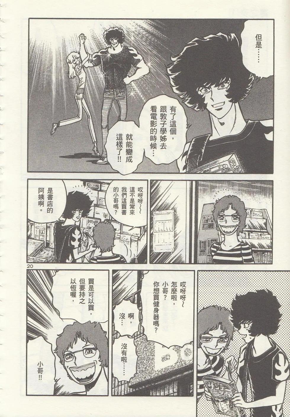 第 163 页