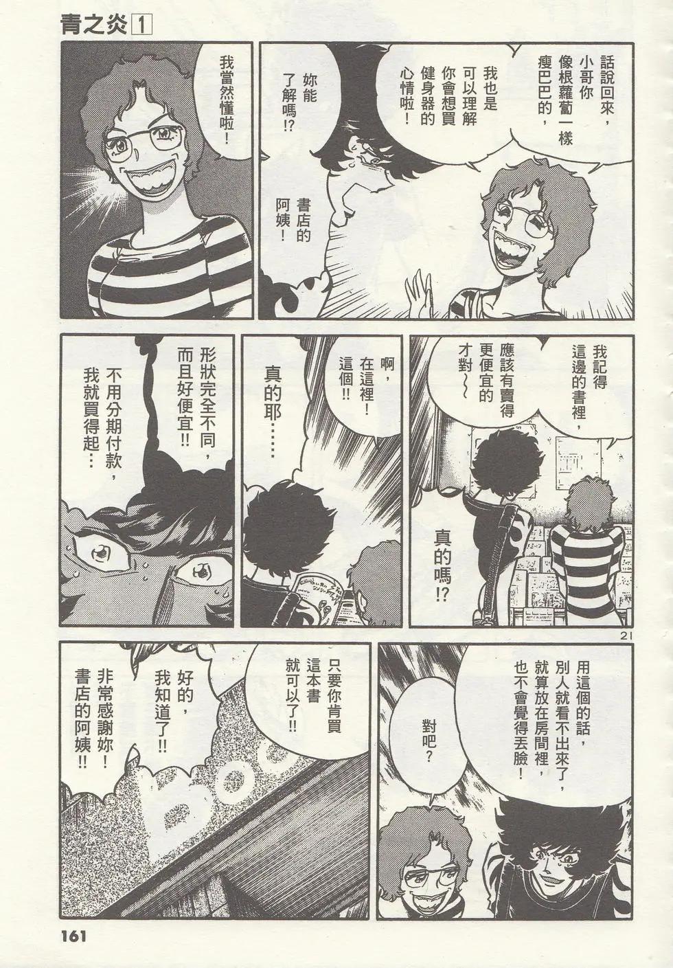 第 164 页