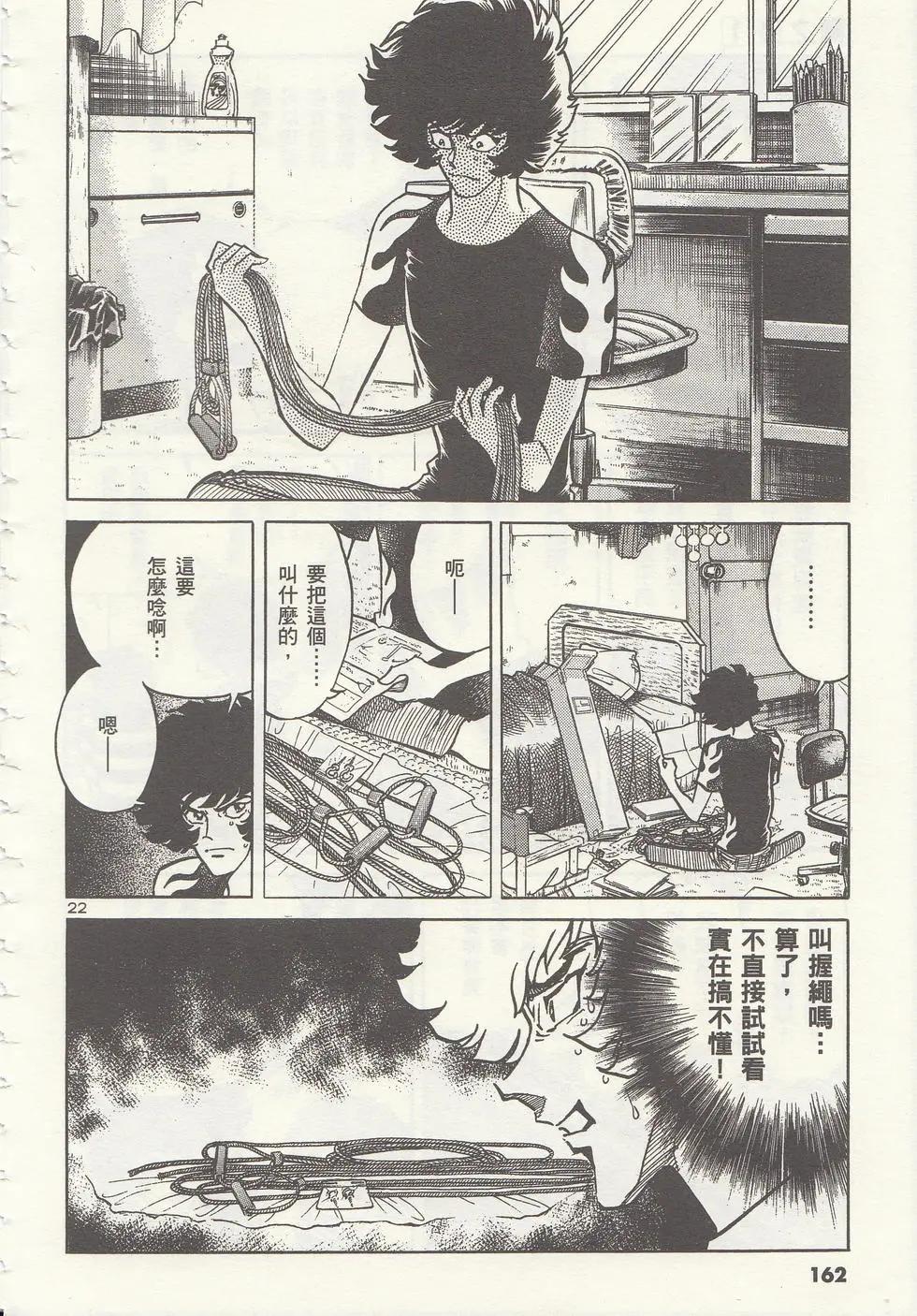 第 165 页