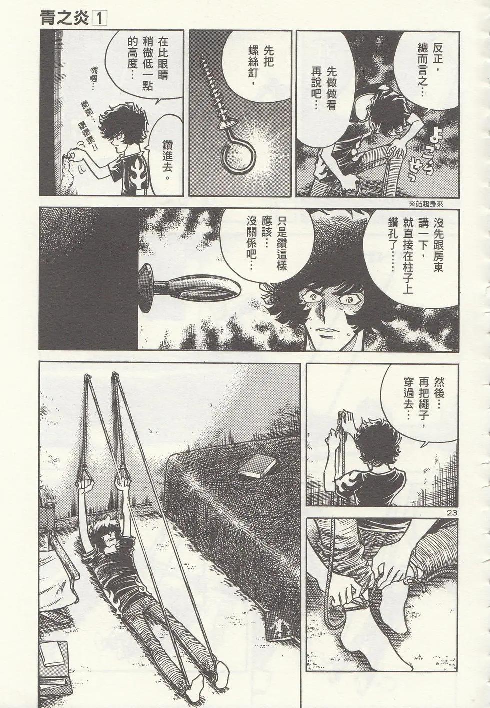 第 166 页