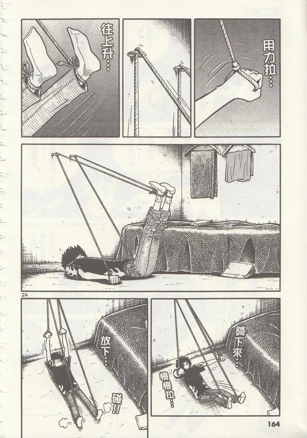 第 167 页