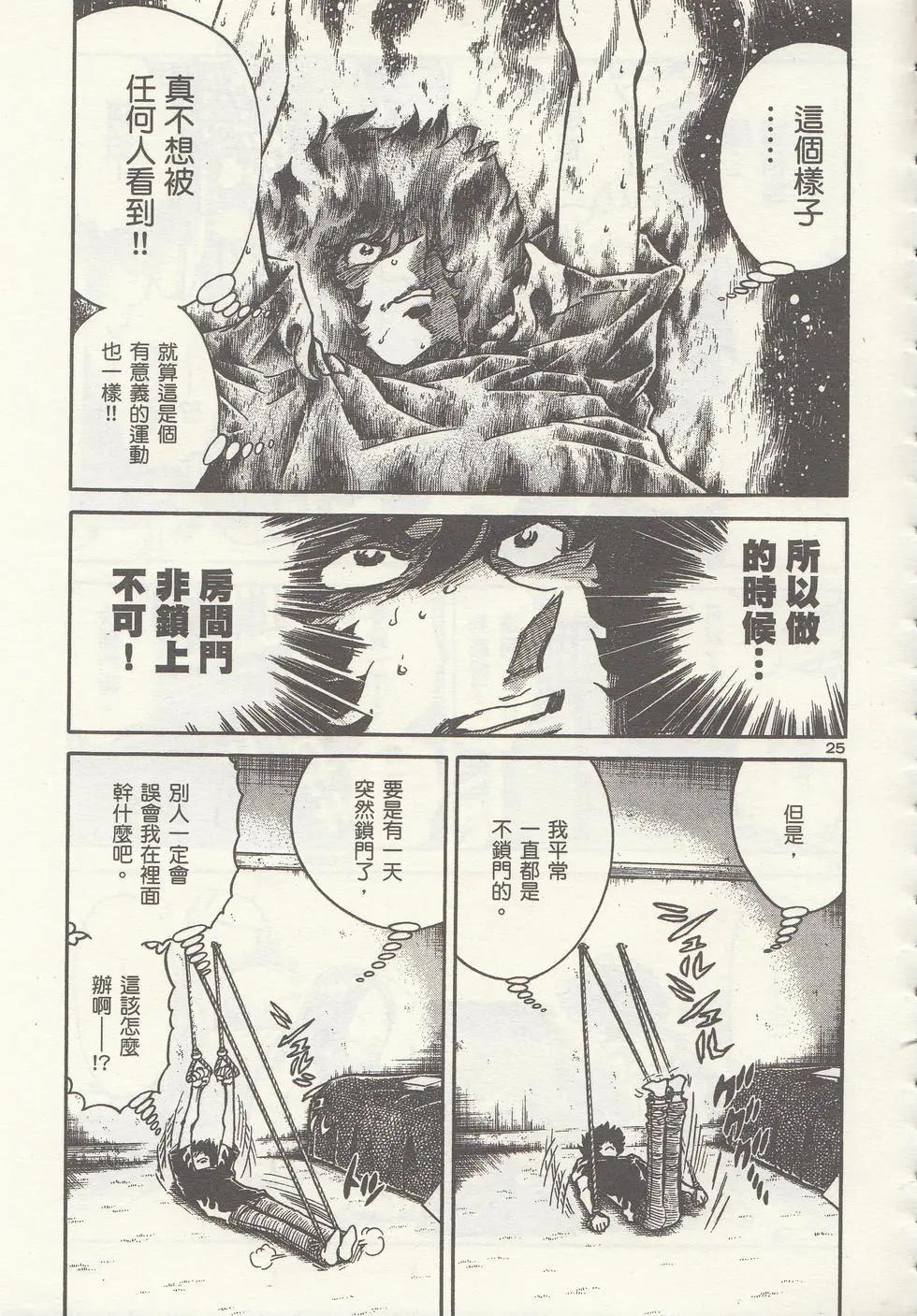 第 168 页