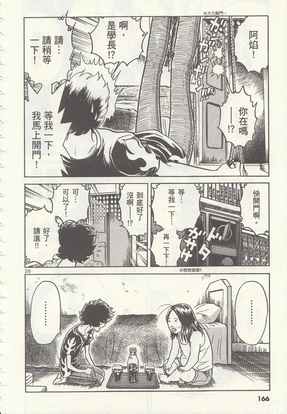 第 169 页