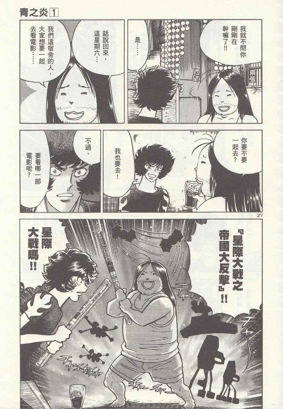 第 170 页