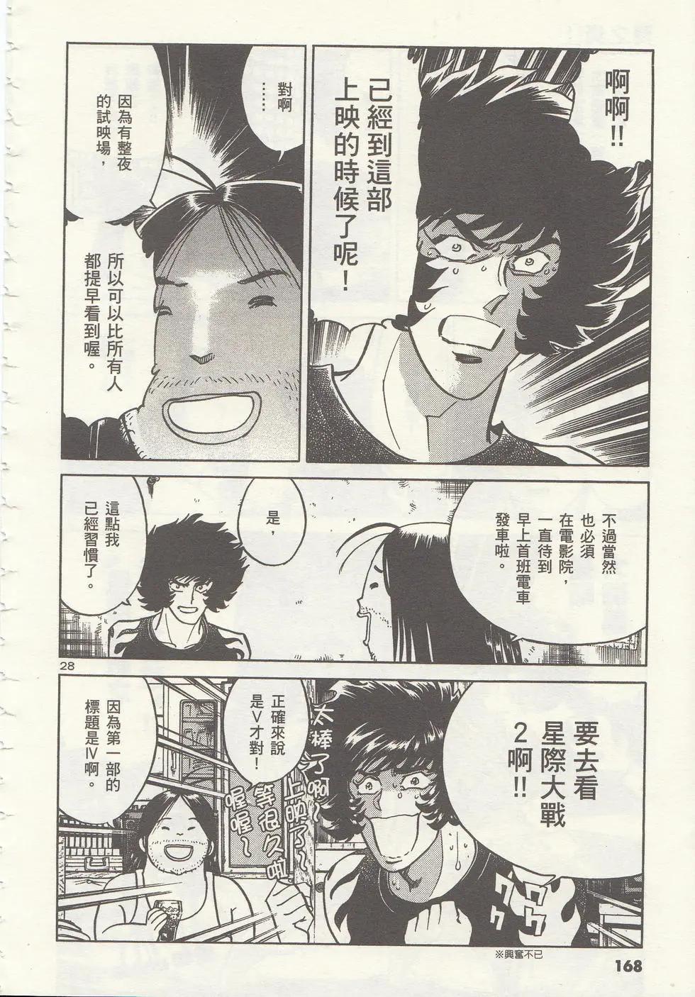 第 171 页