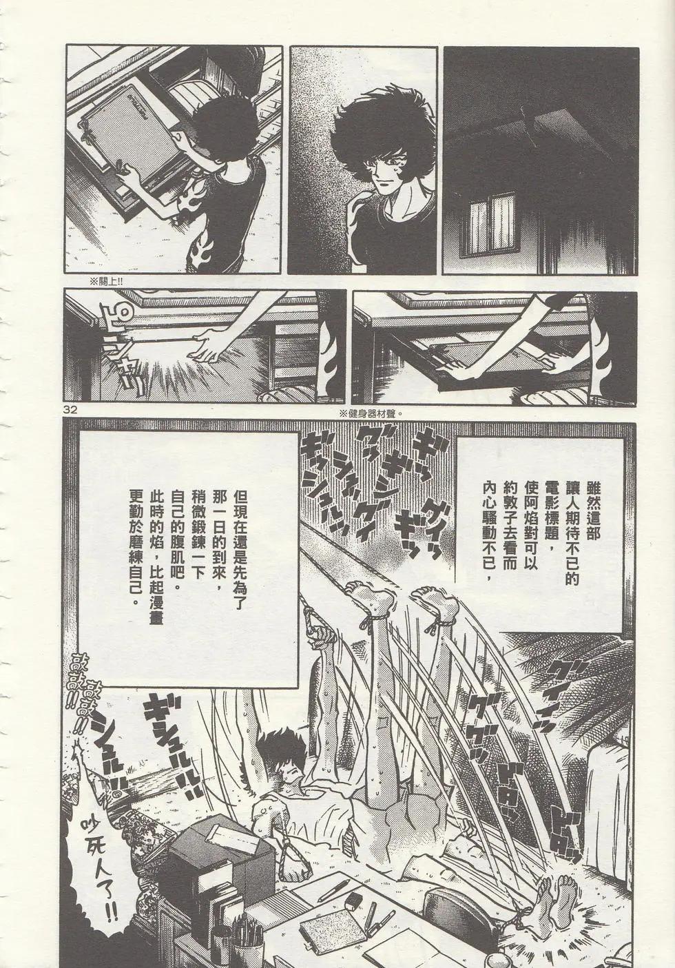 第 175 页