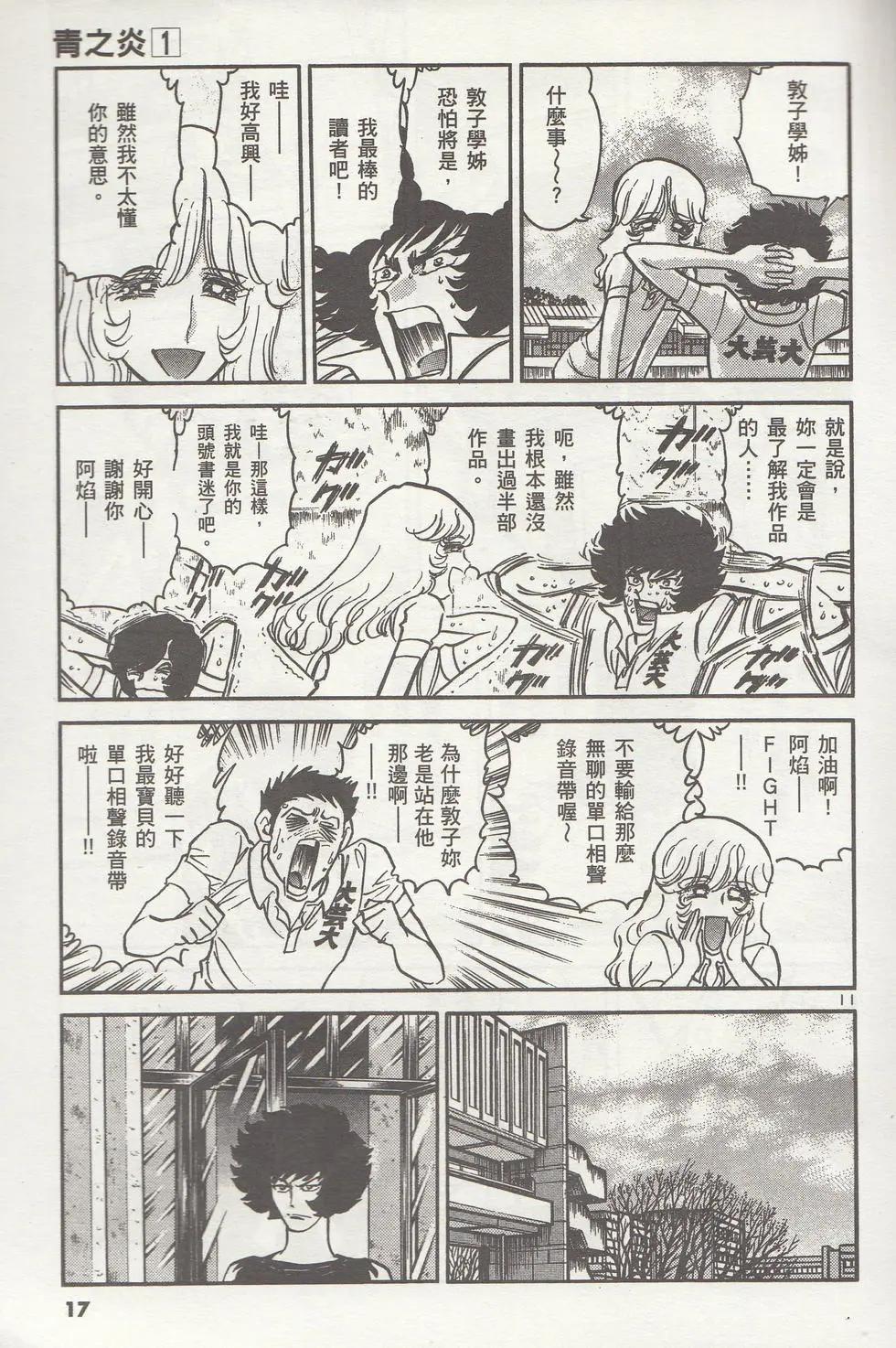 第 18 页