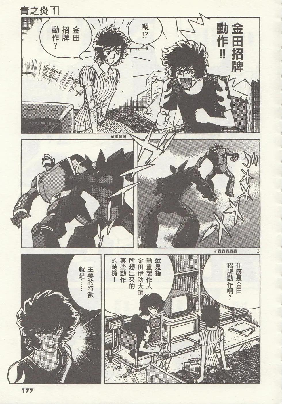 第 180 页