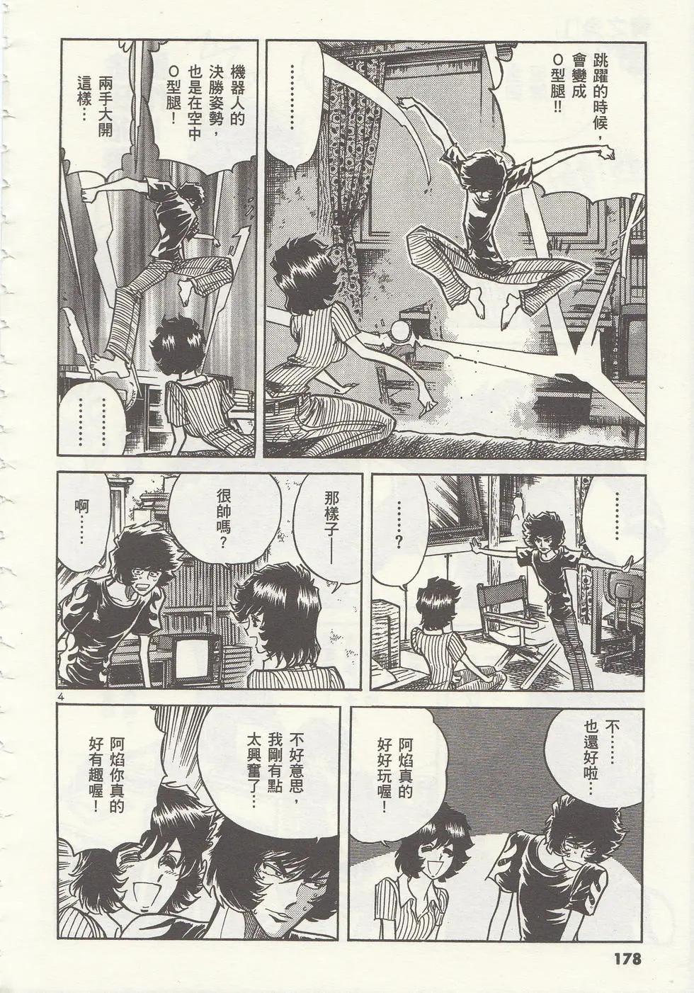 第 181 页
