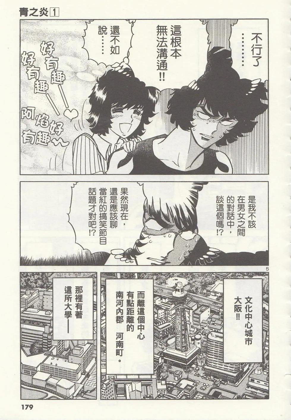 第 182 页