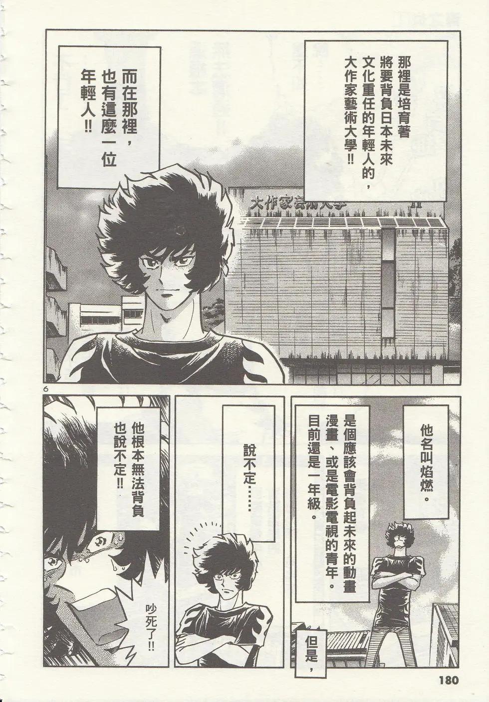 第 183 页