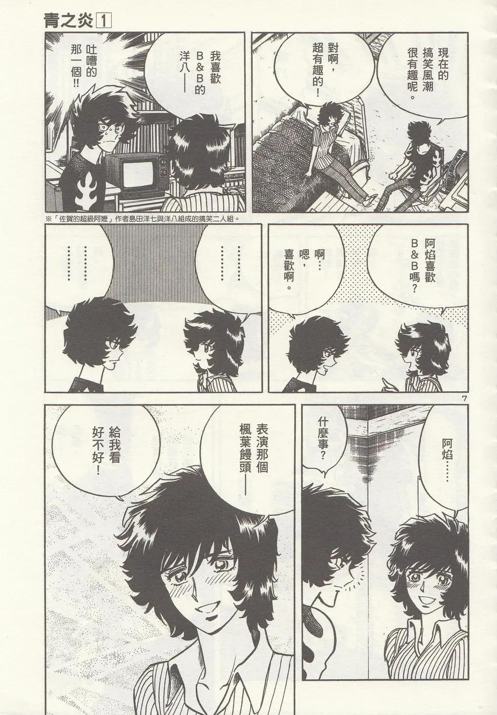 第 184 页
