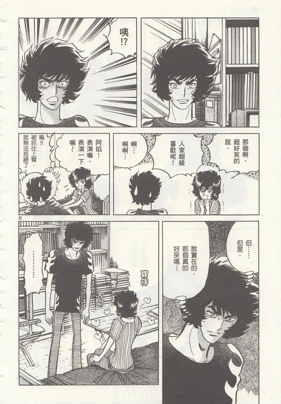 第 185 页