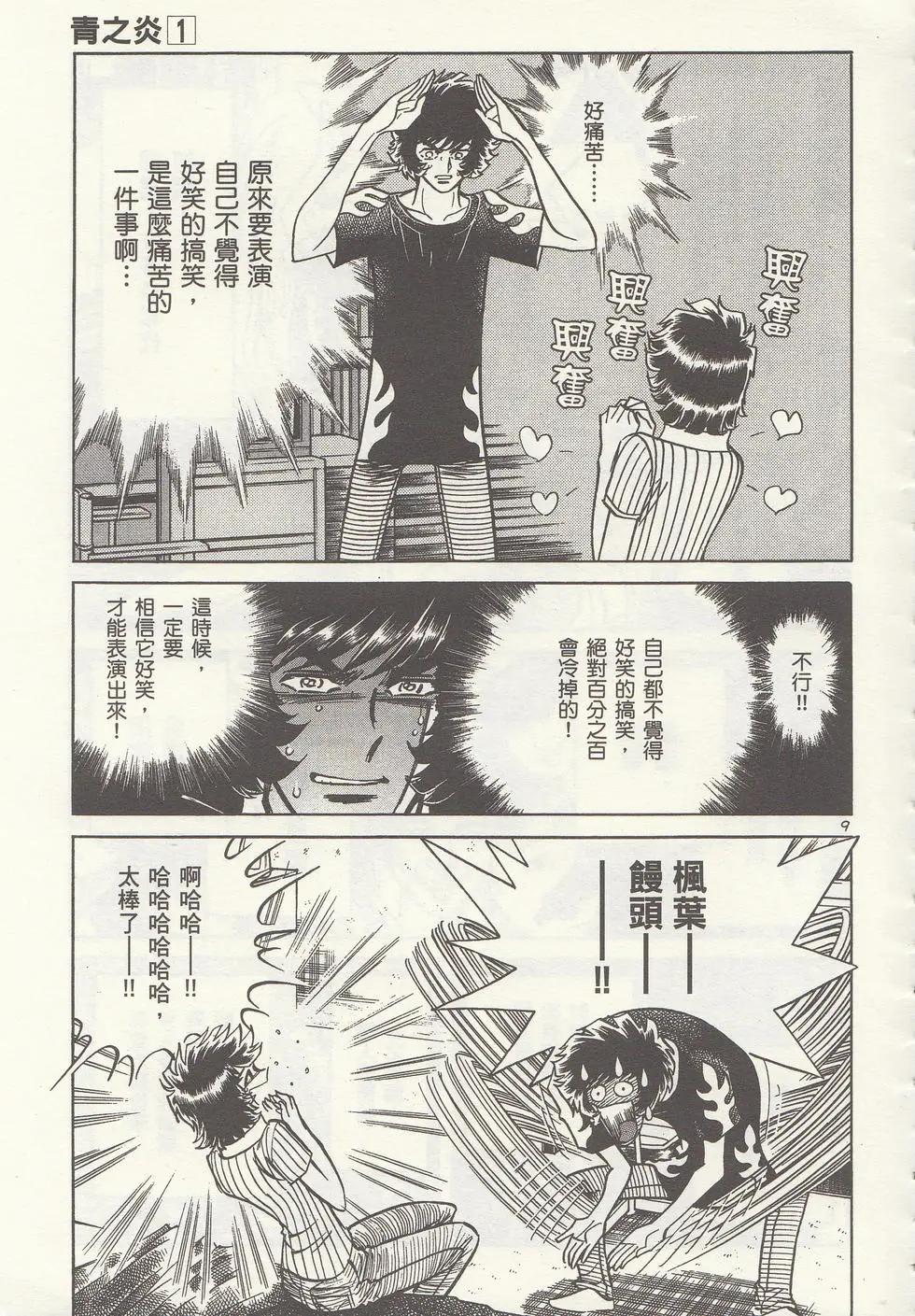 第 186 页