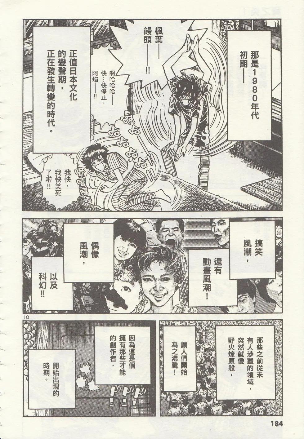 第 187 页