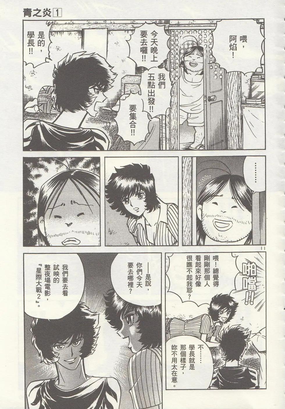 第 188 页