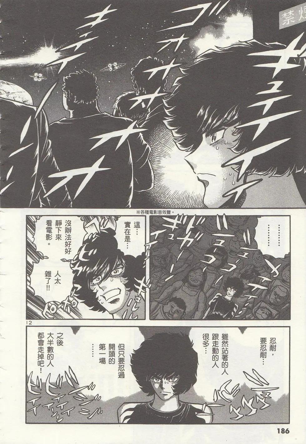 第 189 页