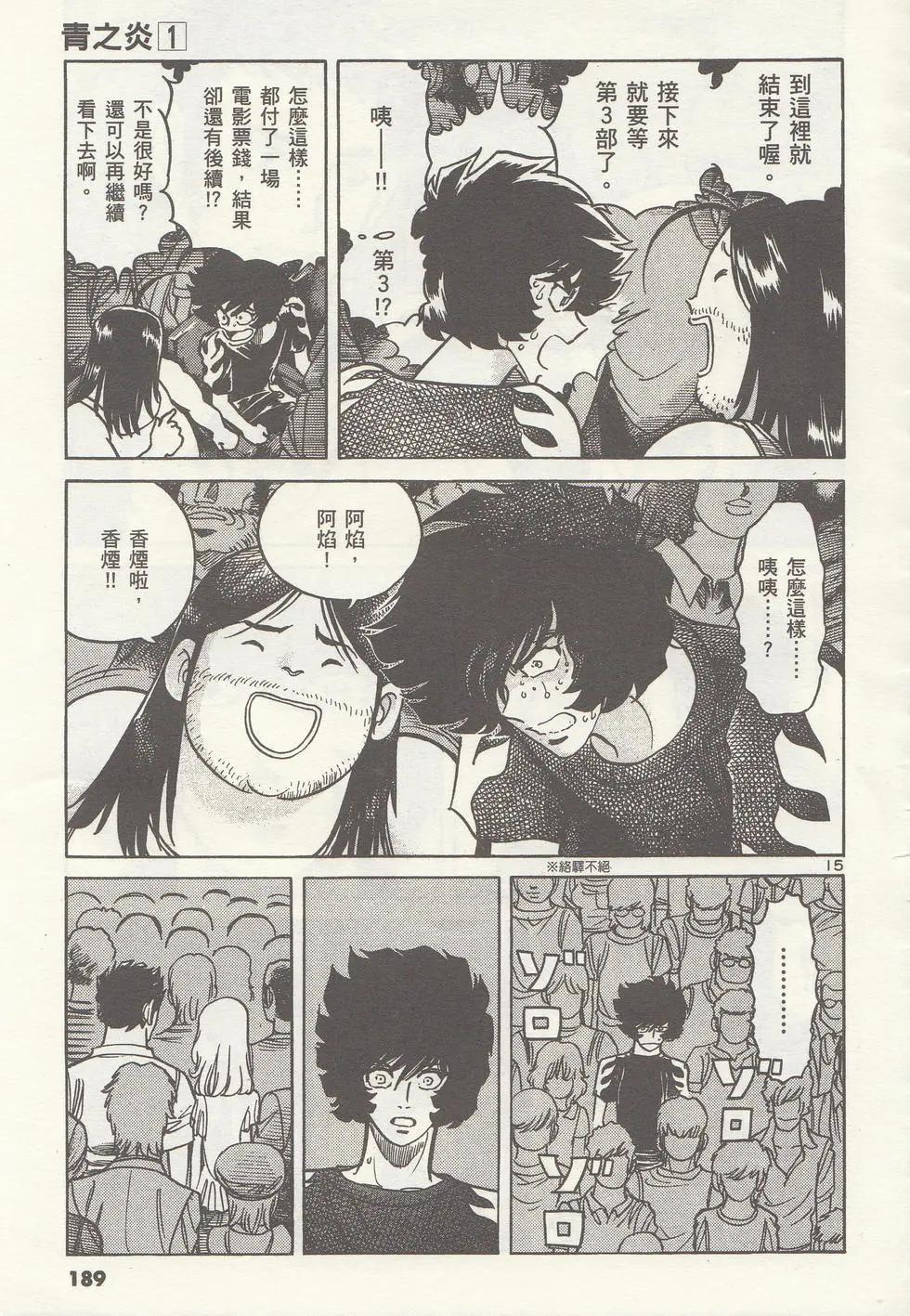 第 192 页