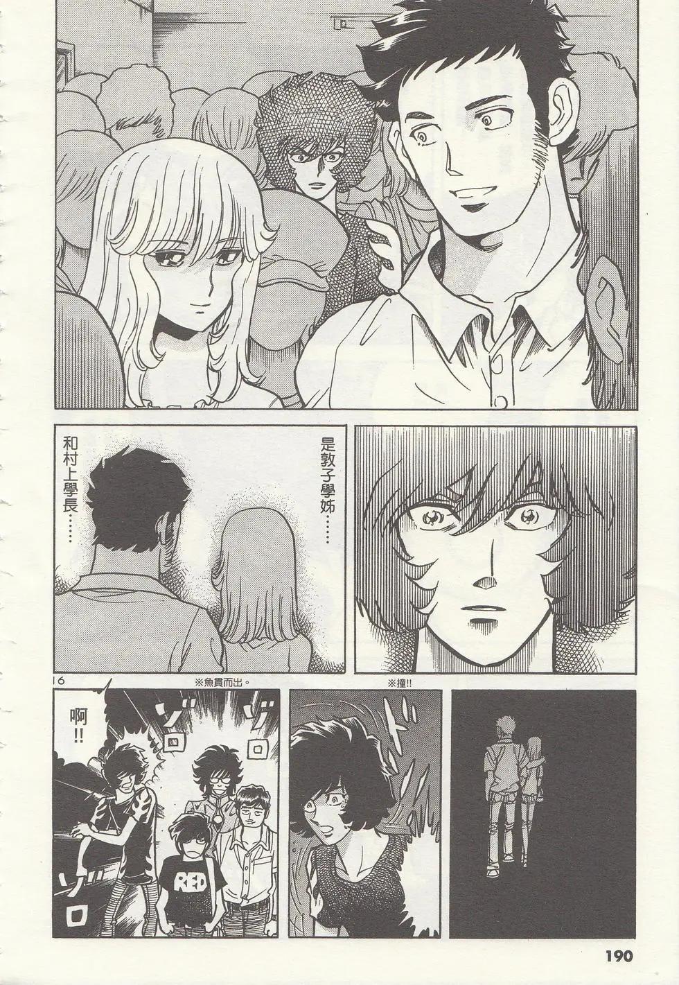 第 193 页