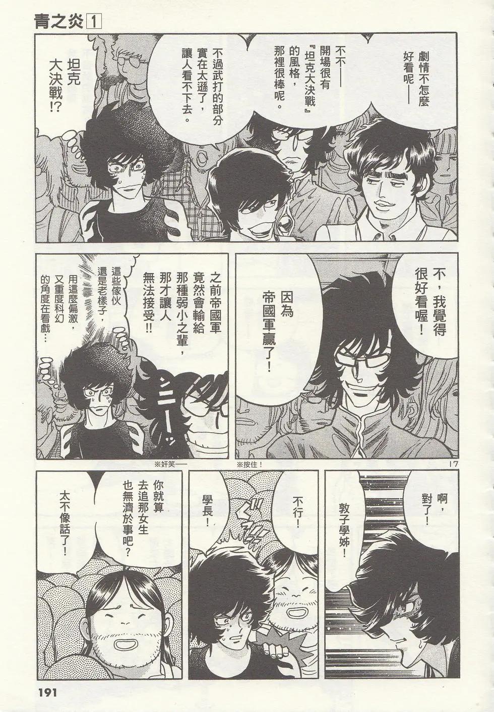 第 194 页