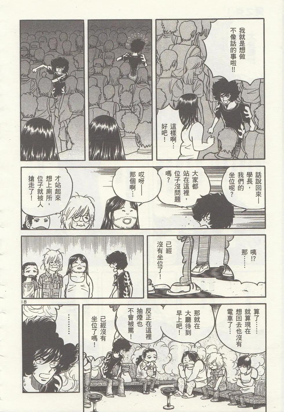 第 195 页