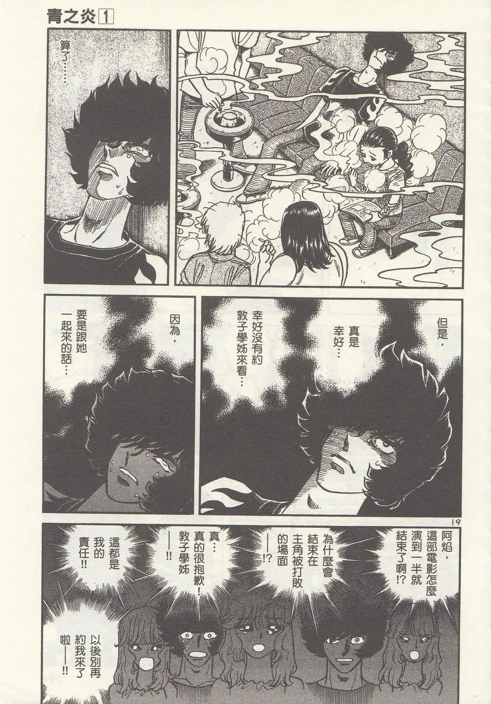 第 196 页