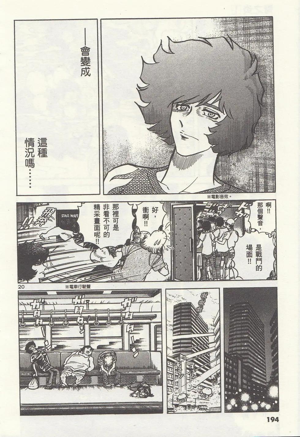第 197 页