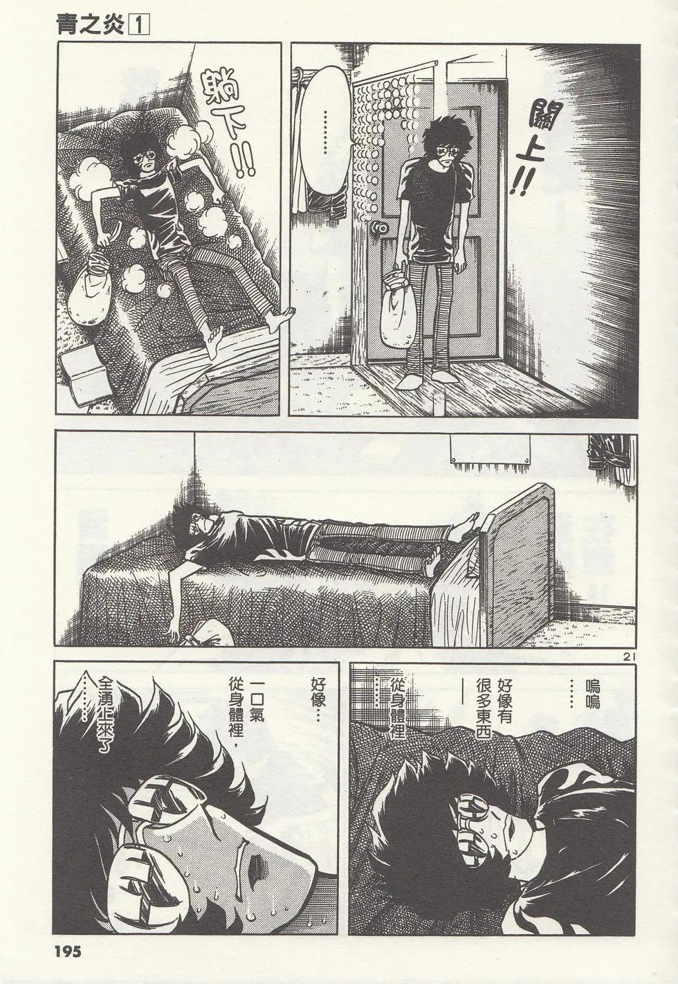 第 198 页